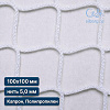 Заградительная сетка для рыб 100х100 мм 5 мм белая (капрон, полипропилен)